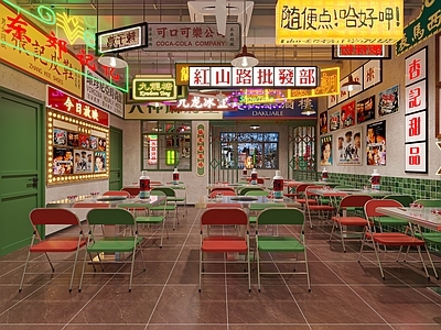 复古港风火锅店