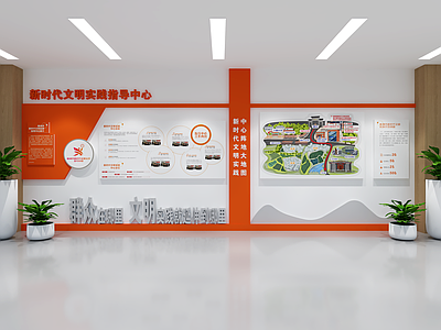 现代简约党建展厅 党建文化墙 红色文化宣传墙 主题形象展示墙
