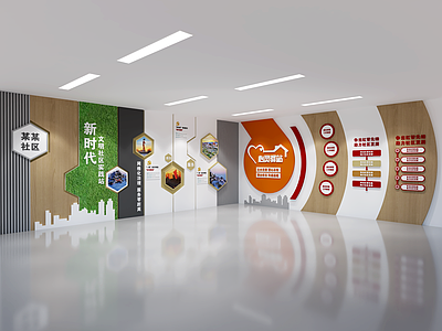 现代简约党建展厅 党建展厅展墙 红色文化宣传墙 主题形象展示墙