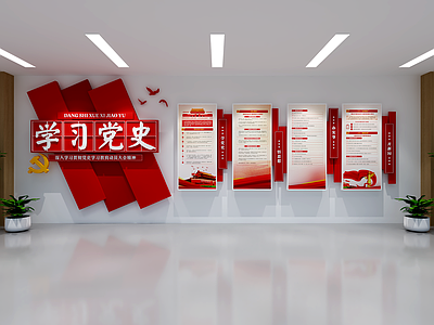 新中式党建展厅 党建文化墙 文化宣传墙 主题形象展示墙