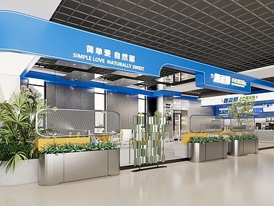 现代简约甜品面包店 甜品店 面包店 蛋糕店 奶茶店