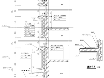 建筑综合节点 墙身节点 墙身详图 建筑墙身 建筑墙身做法 建筑墙身节点 施工图