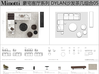 现代沙发 Minotti 沙发茶几组合 转角沙发 客厅沙发 布艺沙发 施工图