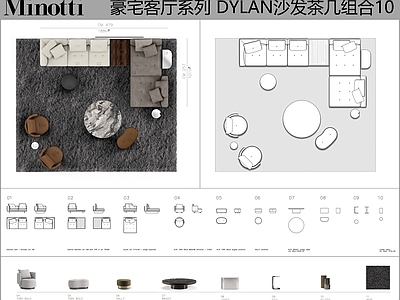 现代沙发 Minotti 沙发茶几组合 转角沙发 客厅沙发 多人沙发 施工图