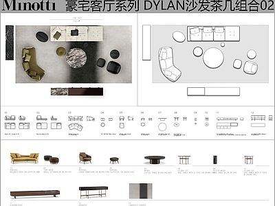 现代沙发 Minotti 沙发茶几组合 客厅沙发 弧形沙发 多人沙发 施工图