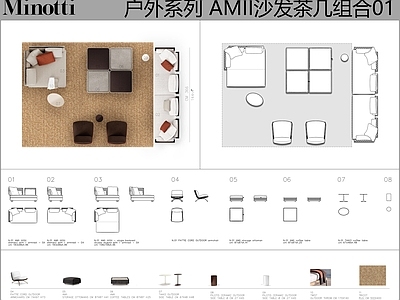 现代沙发 Minotti 沙发茶几组合 客厅沙发 多人沙发 布艺沙发 施工图