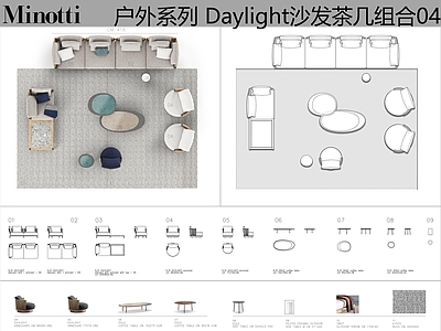 现代沙发 Minotti 沙发茶几组合 客厅沙发 多人沙发 布艺沙发 施工图