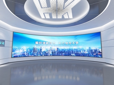 科技展厅