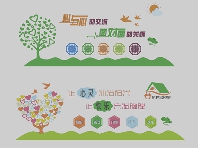 文化墙