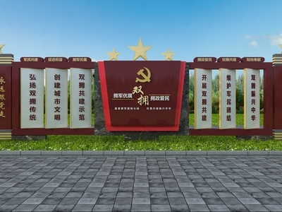 公园景观