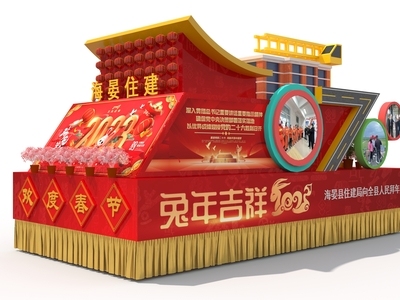 其他美陈