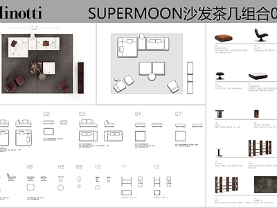 现代沙发 Minotti 沙发茶几组合 转角沙发 超级月亮沙发 多人沙发 施工图
