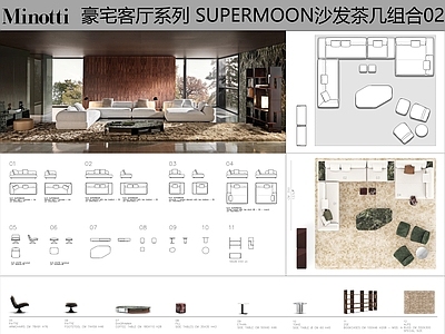 现代沙发 Minotti 沙发茶几组合 转角沙发 大空间沙发 客厅沙发 施工图