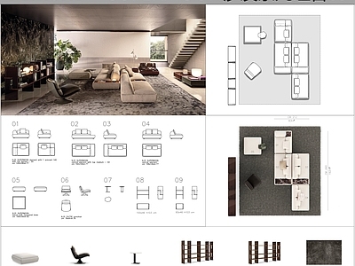 现代沙发 Minotti 沙发茶几组合 大空间沙发 双面沙发 布艺沙发 施工图