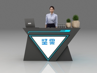 前台