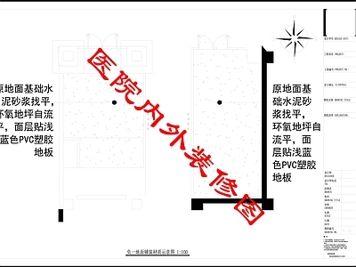 现代医院 三甲医院 施工图