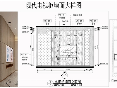 背景墙节点 电视柜背景墙 内嵌电视墙 木饰面电视柜 柜子节点 施工图