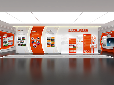 现代城市展厅 文化宣传展厅 企业文化展厅 企业文化墙 主题形象展示墙