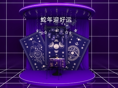 其他娱乐空间