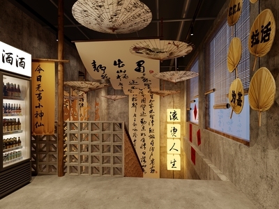 火锅店
