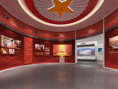 党建展厅