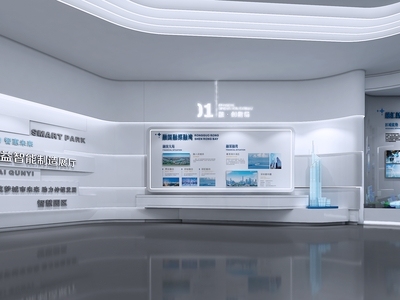 科技展厅