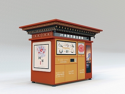医疗器材 藏式亭子 急救柜 医疗用品