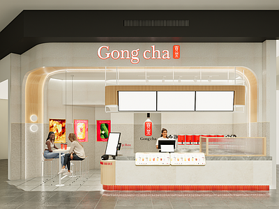 现代奶茶店 奶茶店 贡茶店 现代奶茶店 奶茶店门头