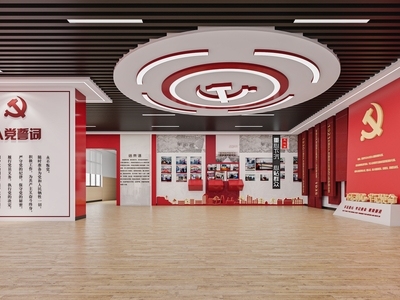 党建展厅