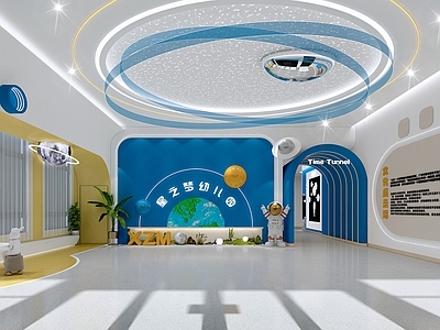 未来科幻风幼儿园