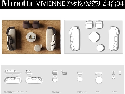 现代沙发 Minotti 沙发茶几组合 直排沙发 客厅沙发 布艺沙发 施工图
