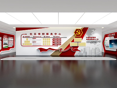 现代党建展厅 党建文化展厅展墙 党建文化墙 红色文化宣传墙 主题形象展示墙