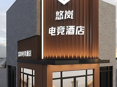 现代简约酒店外观 酒店门头