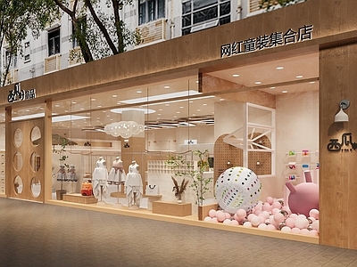 奶油风服装店 原木奶油风童装店 童装店 奶油风 原木风