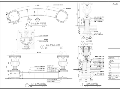法式欧式座凳图库 法式花钵座凳 欧式古典树池 施工图