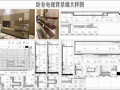 背景墙节点 卧室墙面 电视背景墙 木饰面墙板 墙面节点 施工图