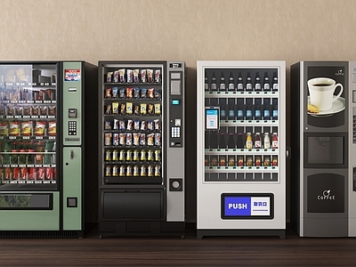 现代简约公用器材 自动售卖机 自动贩卖机 饮料机