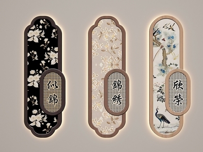 挂件