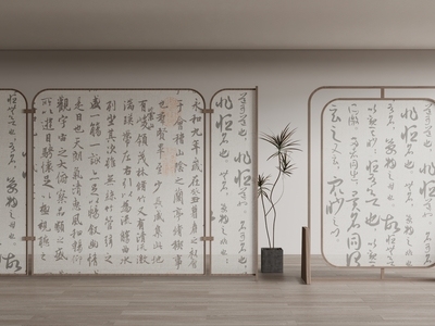 新中式书法屏风 可折叠屏风 绿植盆栽