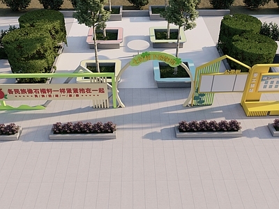 现代其他休闲娱乐空间 名族团结 社区公