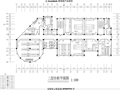 现代实验室 化学检测实验室施 施工图