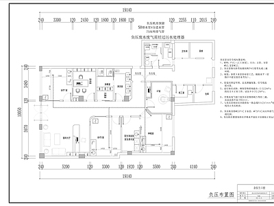 现代医院 平方牙科诊所施 施工图