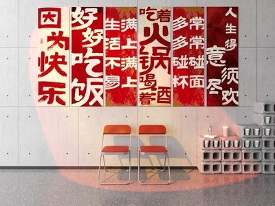 挂件