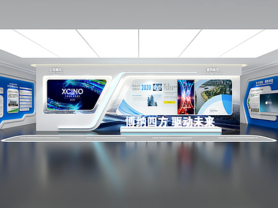 现代城市展厅 企业展厅 企业文化墙 企业文化宣传墙 主题形象展示墙