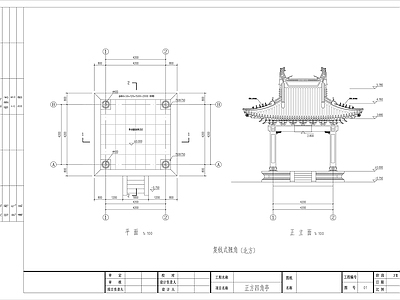 中式亭子 中式亭 佛龛亭 施工图
