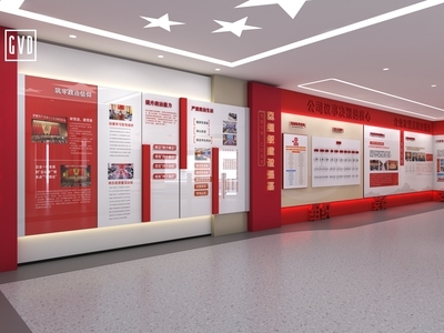 党建展厅