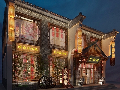 新中式餐饮建筑