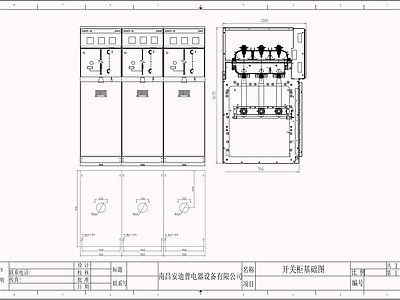 供配电系统 电流测量接线图 施工图