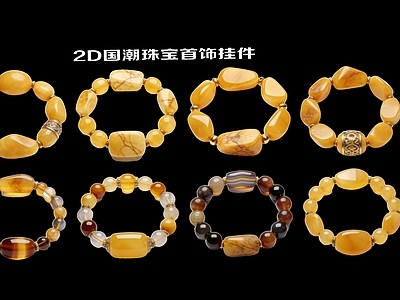 新中式挂件
