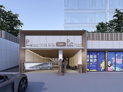 新中式其他公共空间 极简地库坡道